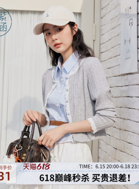 紫涵短款圆领灰色针织开衫女秋季新款甜美蕾丝花边轻薄毛衣外套