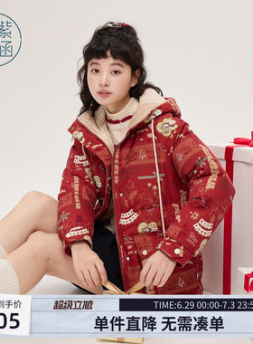 紫涵一手长红色连帽羽绒服女士冬季新款圣诞贺岁氛围印花鸭绒外套