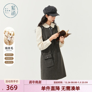 a字短裙 甜美拼接翻领长袖 紫涵羊毛假两件连衣裙女2025年冬季 新款