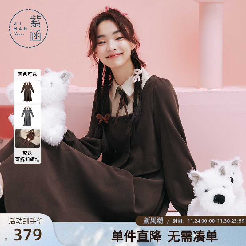 紫涵假两件衬衫领连衣裙女冬季新款学院风设计感休闲收腰a字裙子