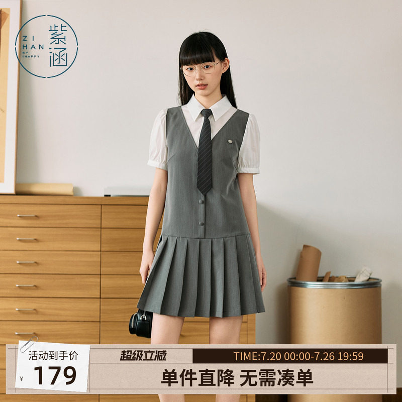 紫涵灰色假两件撞色拼接连衣裙女夏季新款学院风简约通勤百褶短裙