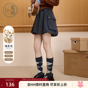 紫涵羊毛呢半身短裙女冬季新款工装口袋简约户外通勤灯笼裙花苞裙