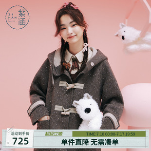 紫涵中长款羊毛呢连帽大衣女冬季新款学院风设计感直筒双面呢外套