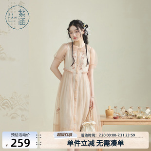 紫涵甜美网纱连衣裙背心裙两件套女夏季 裙 新款 休闲少女可爱感套装