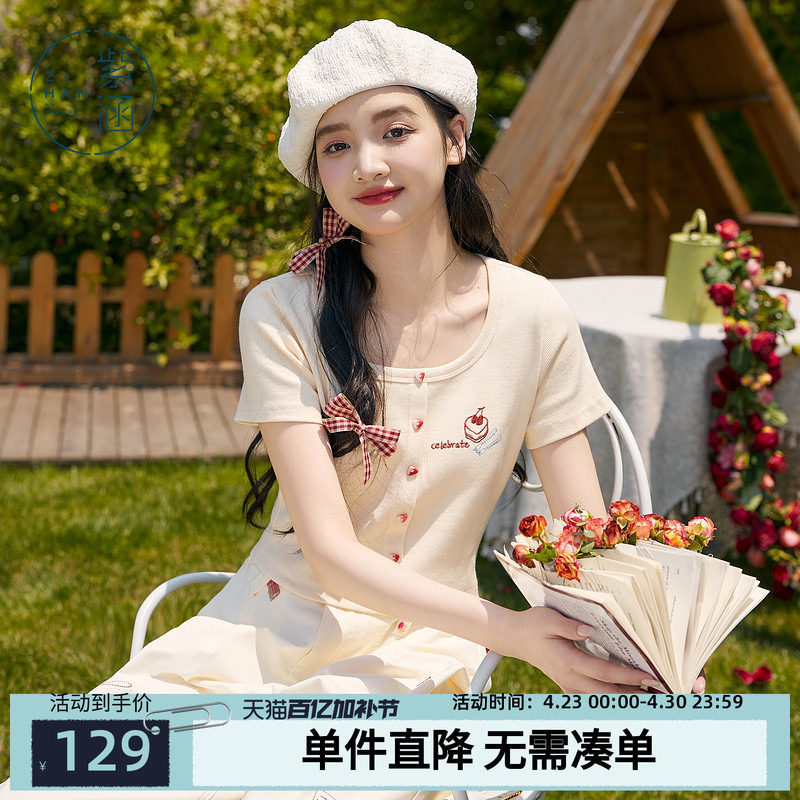 紫涵短款针织T恤女夏季新款蛋糕刺绣小个子休闲修身U型领短袖上衣