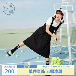 吊带裙两件套百搭时尚 白色T恤 森系夏新款 紫涵小众黑色连衣裙套装