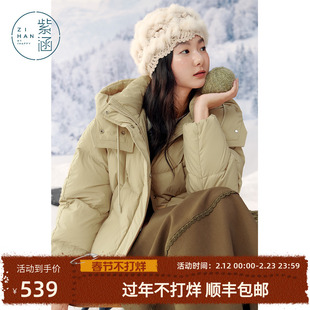 紫涵短款立领连帽羽绒服外套女冬季新款户外加厚保暖白鸭绒面包服