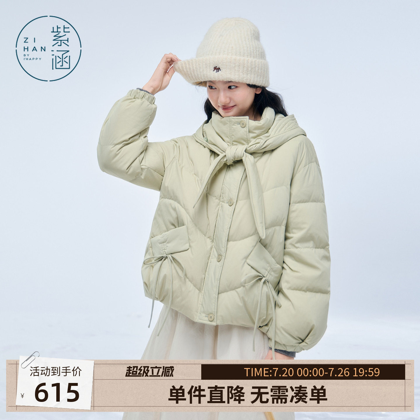 紫涵短款系带连帽羽绒服女士冬季新款小个子休闲宽松保暖鸭绒外套