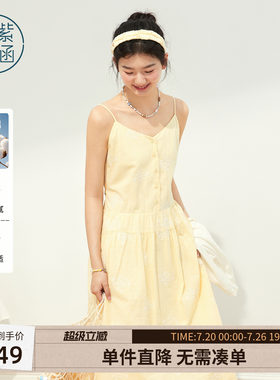 紫涵黄色方领吊带连衣裙女2026年夏季新款花卉刺绣系绳收腰a字裙
