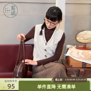 紫涵短款v领针织马甲开衫女冬季新款修身显瘦叠穿无袖毛衣背心