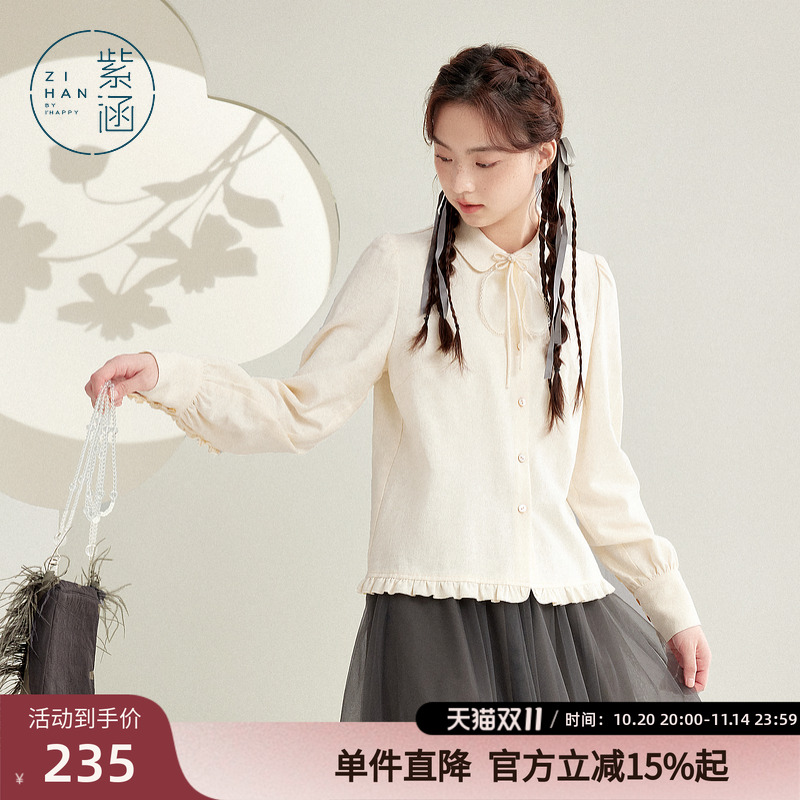 紫涵木耳边翻领灯笼袖衬衫女春秋季新款甜美盘扣领结暗纹休闲上衣