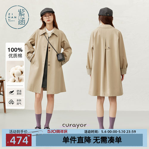 紫涵中长款翻领卡其色风衣女秋季新款文艺气质宽松显瘦单排扣外套