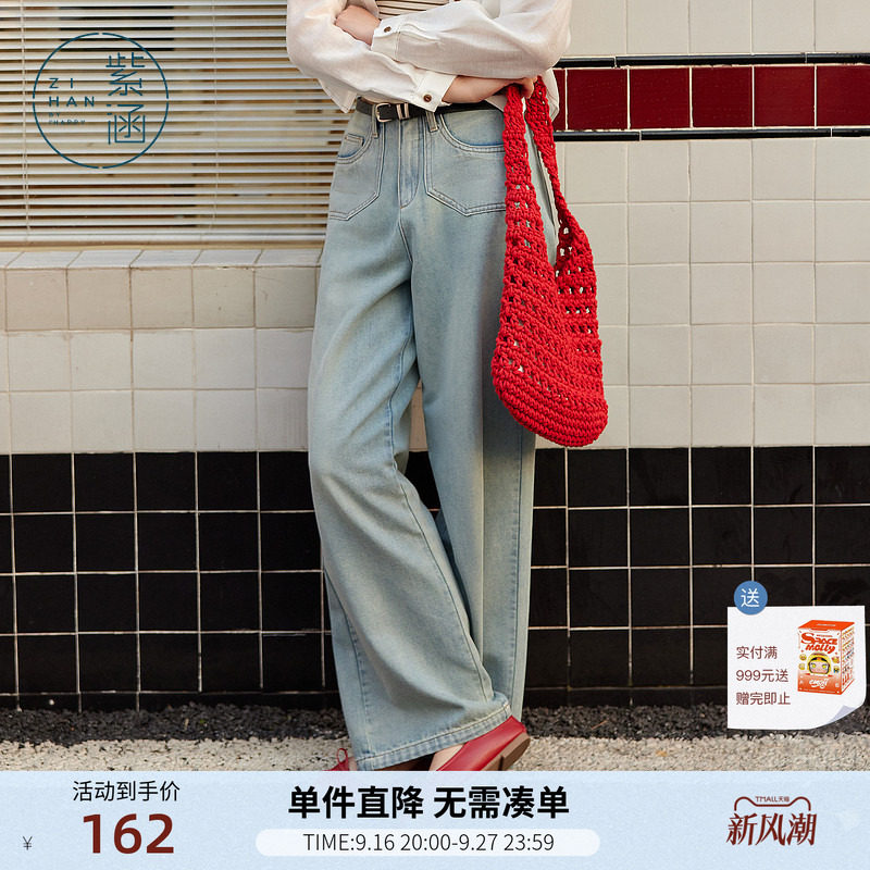 紫涵蓝色做旧直筒牛仔裤女士夏季新款复古亲肤透气百搭宽松休闲裤