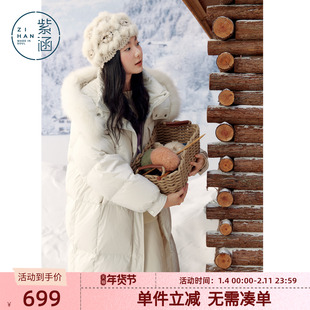 紫涵中长款毛领直筒三防羽绒服女冬季新款通勤连帽保暖白鸭绒外套