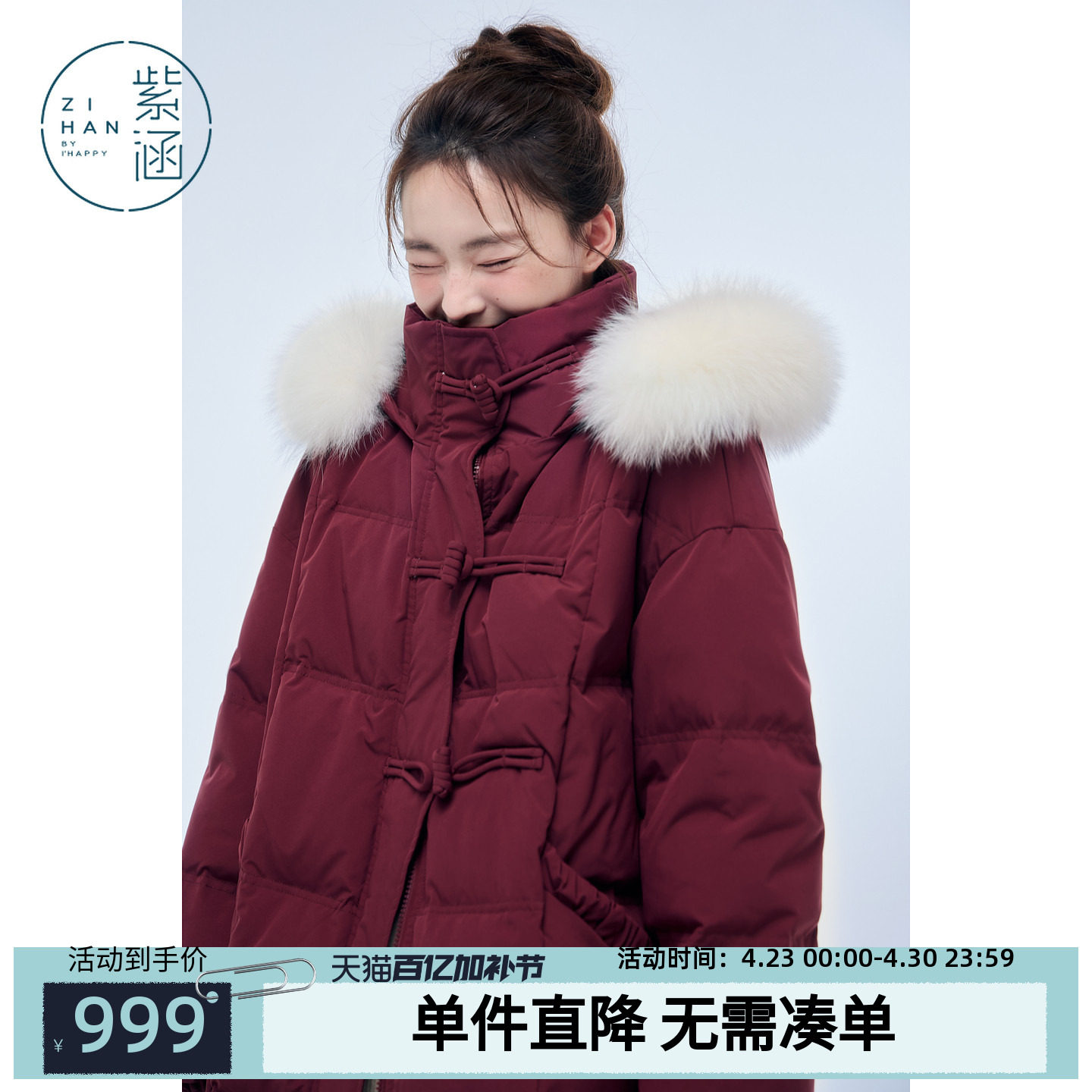 紫涵中长款大毛领连帽羽绒服女2025冬季新款户外加厚保暖鸭绒外套