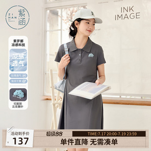 紫涵POLO领灰色短袖连衣裙女士夏季新款学院风小个子收腰T恤短裙