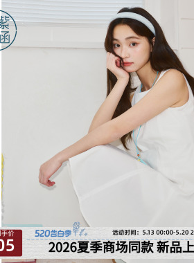 紫涵白色无袖圆领连衣裙女2026夏季新款简约收腰显瘦休闲A字短裙