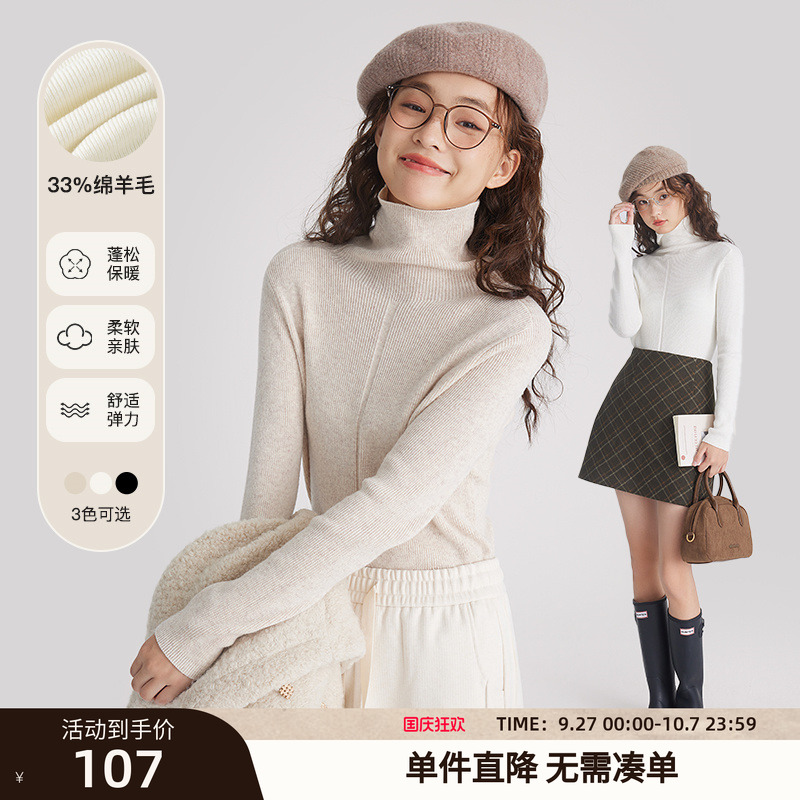 紫涵高领打底衫肌底衣女冬季新款长袖外穿上衣保暖套头内衣百搭