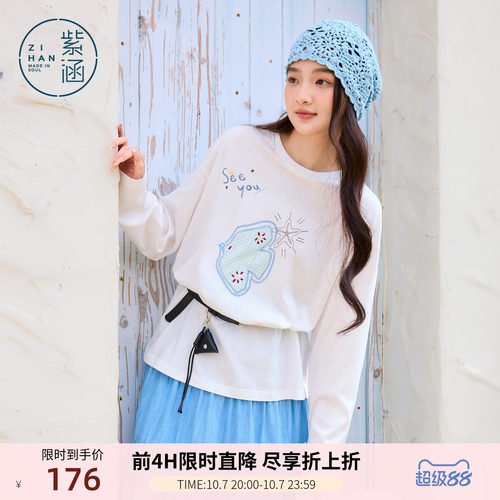 紫涵大版圆领白色长袖T恤女春季新款多巴胺图案设计宽松慵懒上衣