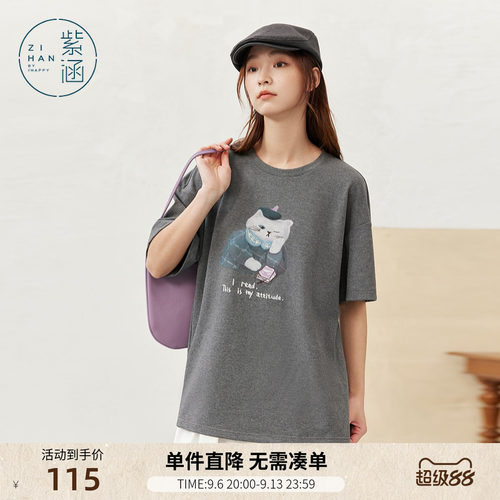 紫涵灰色圆领短袖T恤女士秋季新款趣味猫咪图案慵懒宽松显瘦上衣