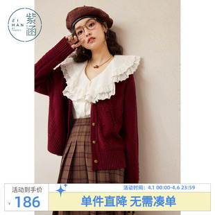 紫涵绞花V领针织开衫 新款 复古学院风休闲宽松长袖 毛衣外套 女秋季