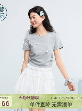 紫涵短款灰色短袖T恤女2026年夏季新款蕾丝花边下摆绣花正肩上衣