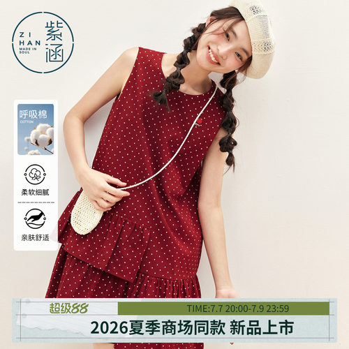 紫涵红白波点无袖连衣裙女2026夏季新款元气减龄苹果绣花宽松短裙