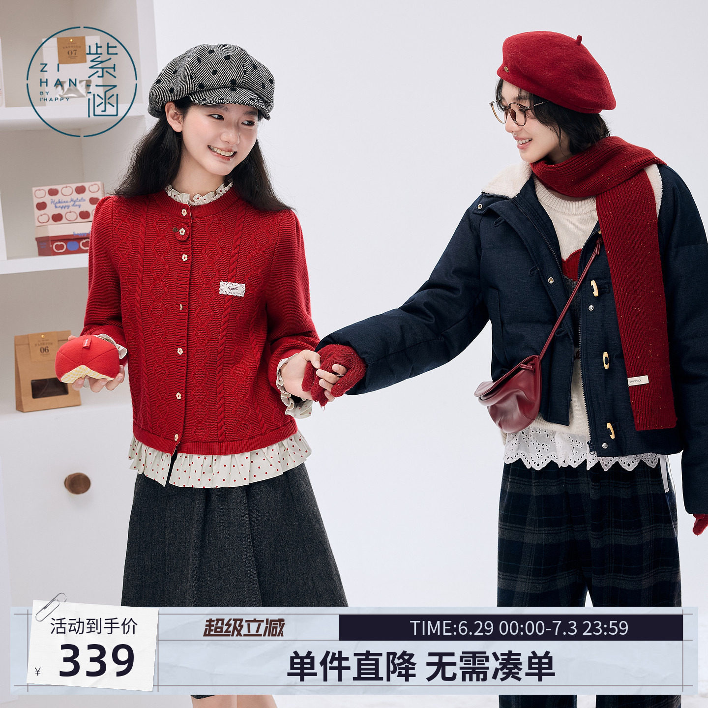 紫涵红色假两件圆领麻花针织开衫女冬季新款波点拼接内搭毛衣外套