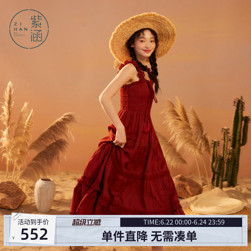 紫涵荷叶边打揽吊带裙女夏季新款度假波嬉风休闲A字大裙摆连衣裙 - 实物图