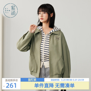 简约通勤宽松刺绣拉链夹克外套 新款 紫涵短款 绿色翻领pu皮衣女秋季