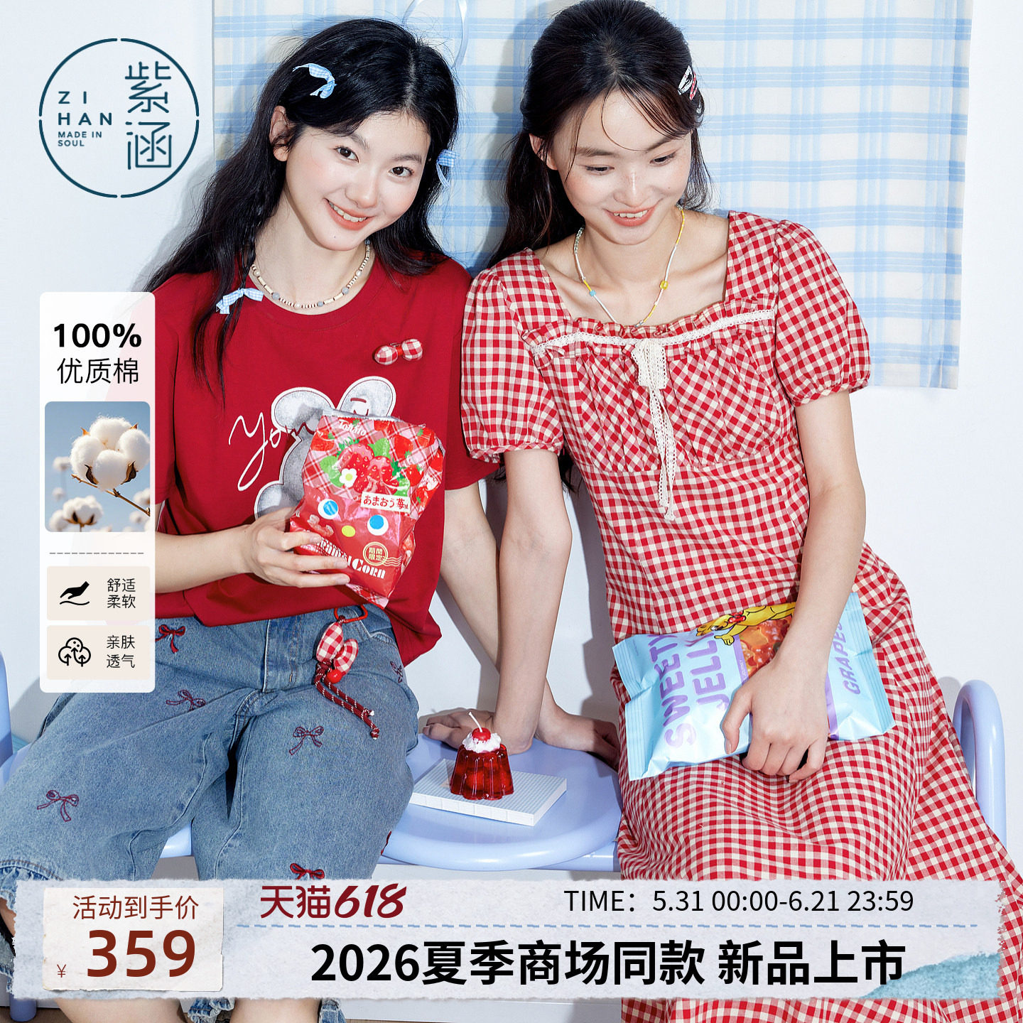 紫涵纯棉红白格纹短袖连衣裙女2026年夏季新款元气方领收腰a字裙