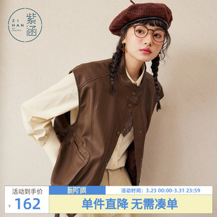 大口袋宽松休闲时尚 新款 皮衣外套 马甲背心女秋季 紫涵复古PU皮无袖