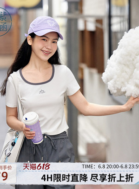 紫涵短款白色方领短袖T恤女夏季新款甜辣妹修身收腰字母印花上衣