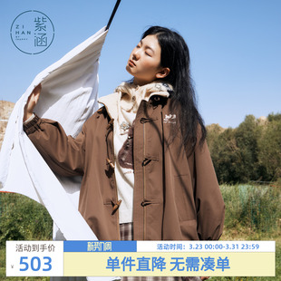 紫涵立领短外套女2025年冬季 仿羊羔毛加绒牛角扣拉链夹克上衣 新款