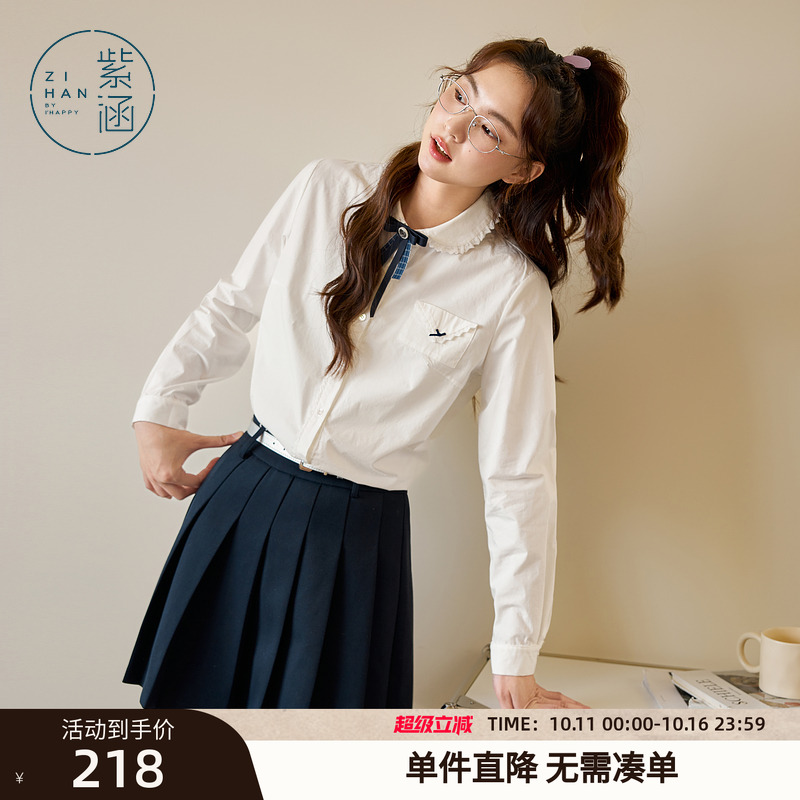 紫涵蕾丝边娃娃领长袖衬衫女春秋季新款甜美学院风内搭胸花衬衣潮
