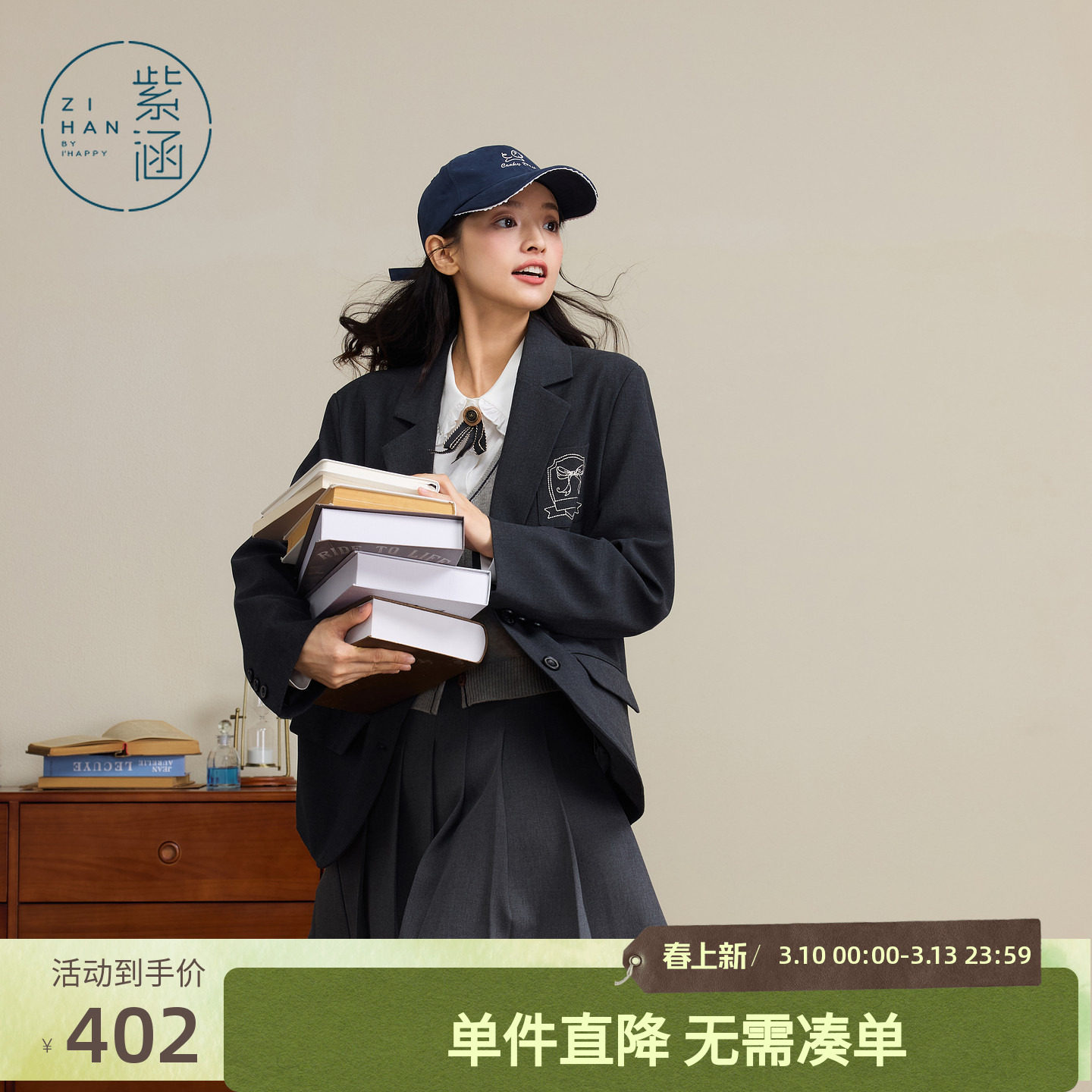 紫涵学院风翻驳领西装外套女士秋季新款胸徽刺绣宽松休闲深灰上衣