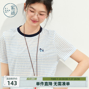 紫涵蓝白条纹短袖T恤女2026年夏季新款减龄猫咪刺绣轻薄宽松上衣