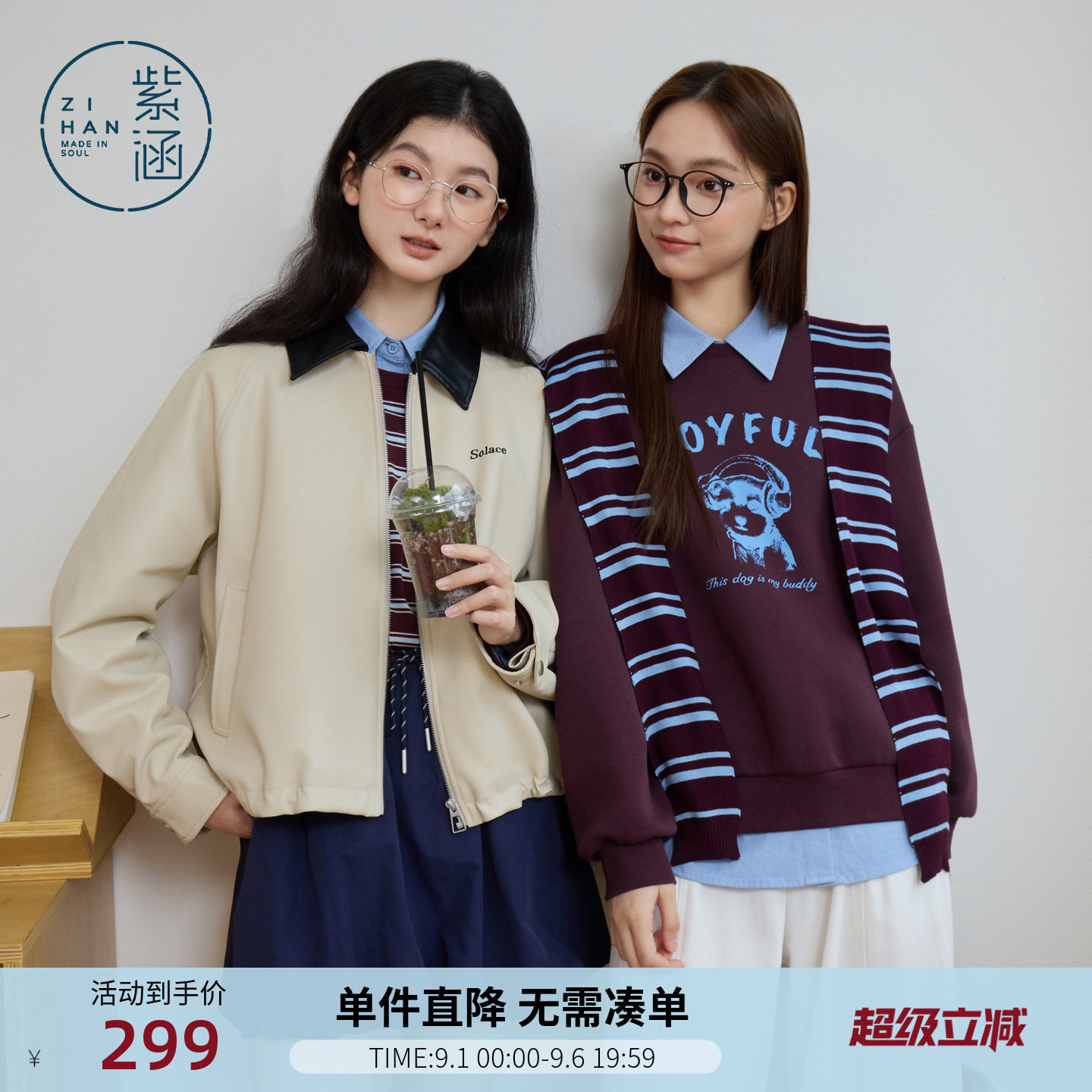 紫涵短款撞色翻领pu皮衣女春季新款巴恩风复古牛筋下摆夹克外套图片