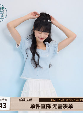 紫涵大圆领短袖蓝色针织T恤女士夏季新款法式甜美蕾丝边收腰上衣