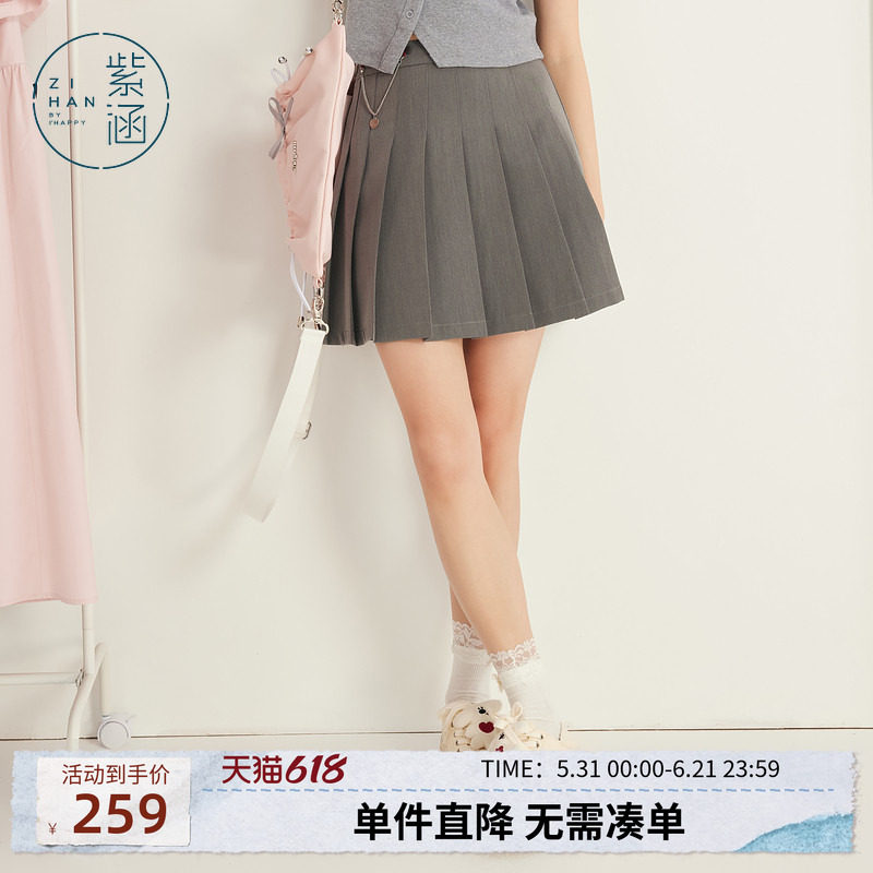 紫涵学院风短百褶短裙女士夏季新款甜美少女灰色a字高腰半身裙子