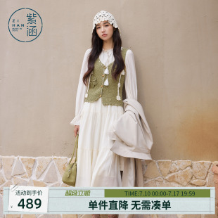 紫涵绿色针织马甲背心长袖a字拼接连衣裙两件套装女2026春季新款