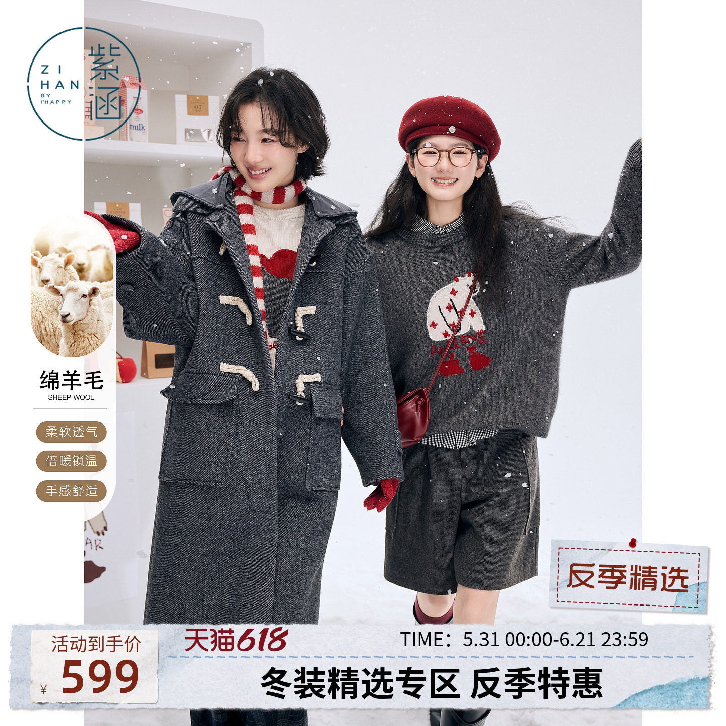 紫涵长款羊毛连帽外套女冬季新款日系通勤灰色休闲牛角扣毛呢大衣