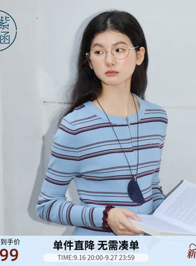 紫涵短款撞色条纹圆领针织开衫女春季新款花边修身显瘦拉链毛衫