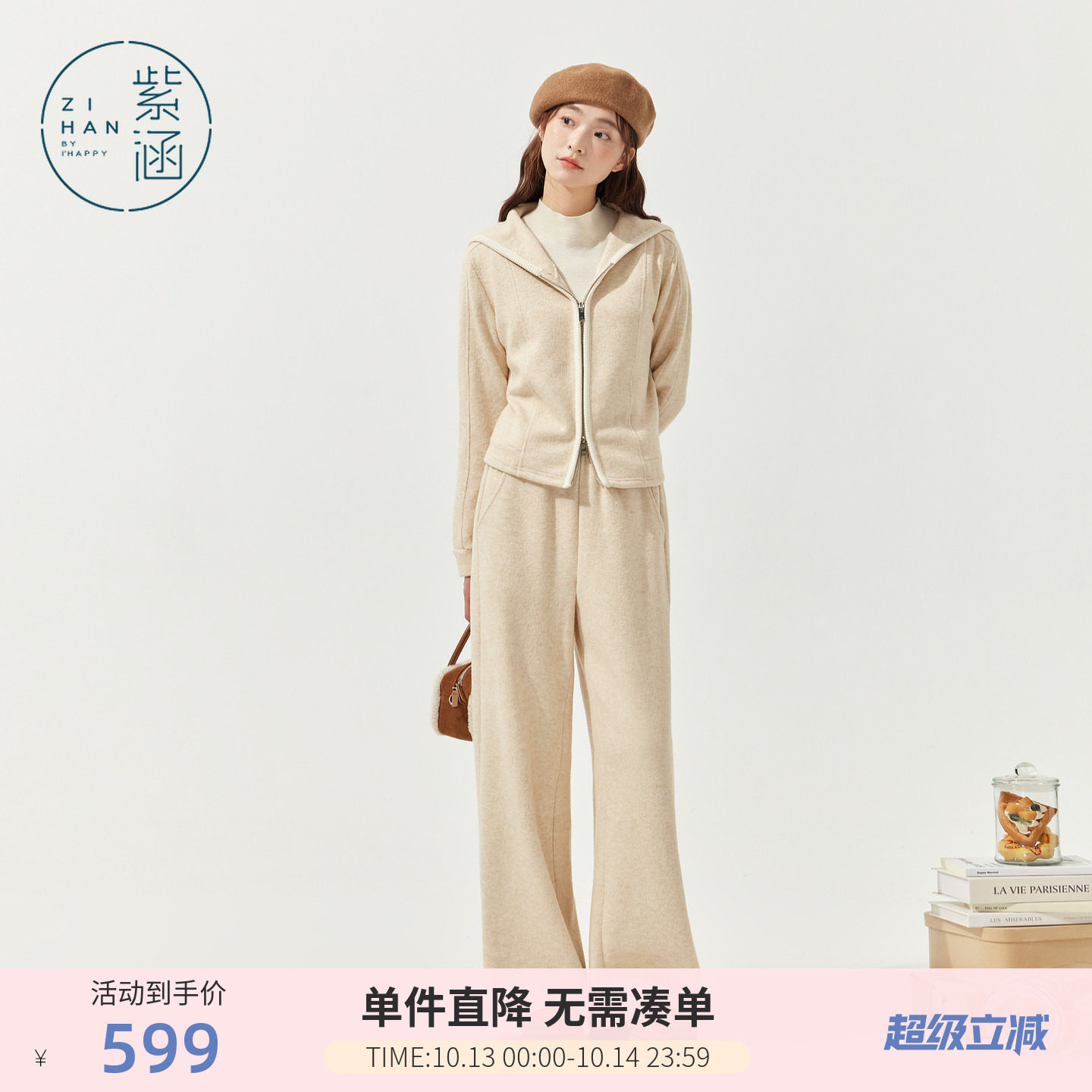 紫涵短款休闲翻领拉链针织外套高腰直筒裤上下两件套装女冬季新款