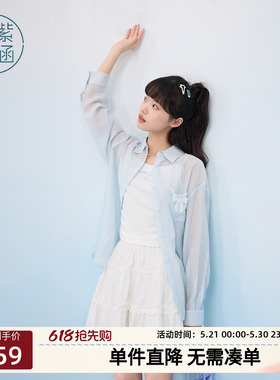 紫涵蓝色长袖遮阳衬衫外套女夏季新款雪纺薄透蝴蝶结宽松长款上衣