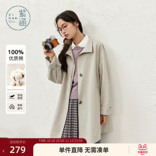 紫涵中长款立领灰色风衣女士秋季新款高智淡人风简约气质宽松外套