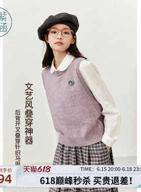 紫涵短款圆领紫色毛衣马夹背心女秋季新款文艺感后背开叉叠穿马甲