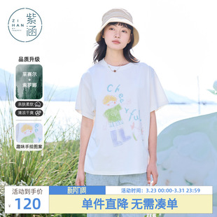 上衣 宽松遮肉休闲白色圆领短袖 紫涵多巴胺手绘印花T恤女夏季 新款