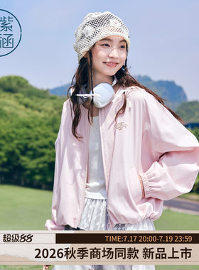 紫涵短款粉色夹克外套女2026年秋季新款小个子束口下摆宽松棒球服