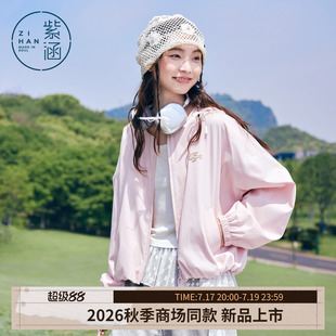 紫涵短款粉色夹克外套女2026年秋季新款小个子束口下摆宽松棒球服